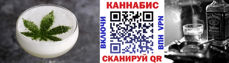 Еда ТГК конопля  Купить закладки  Нефтекамск 