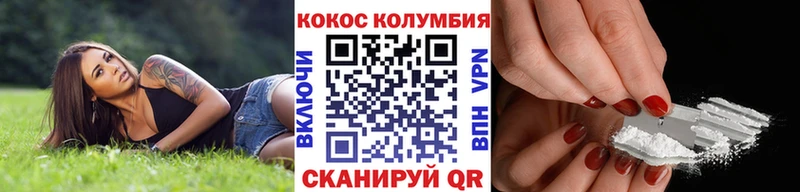 COCAIN Боливия  Купить  Нефтекамск 