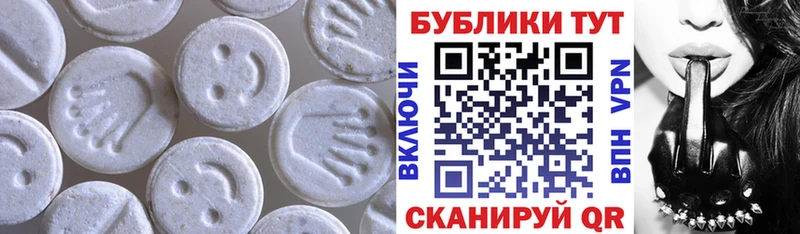 ЭКСТАЗИ 99%  Купить закладки  Нефтекамск 