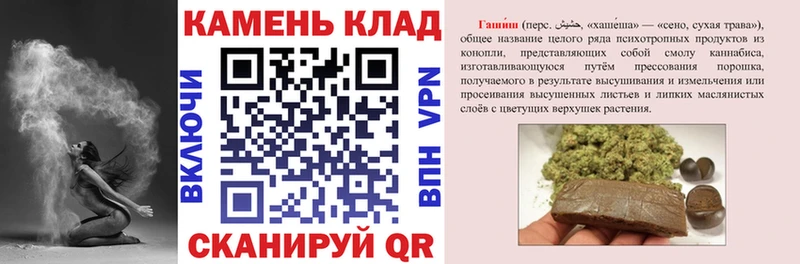 Купить закладки  Нефтекамск  Гашиш гарик 