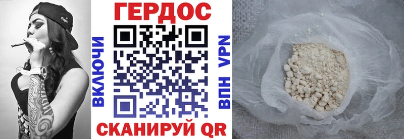 Купить закладки  Нефтекамск  ГЕРОИН хмурый 