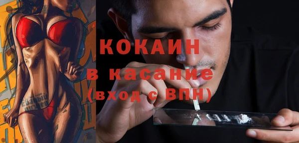 прущий лед Магас