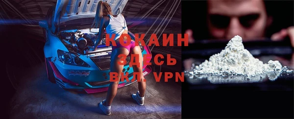 прущий лед Магас