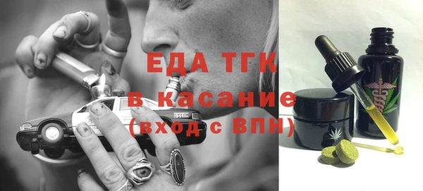 бутик Майский