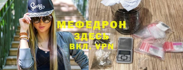 прущий лед Магас