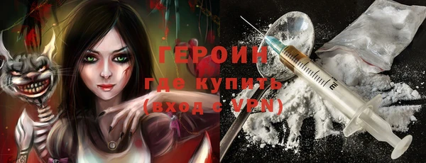 кокаин перу Магадан