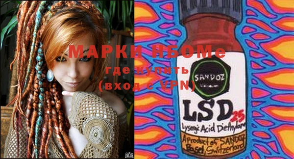 прущий лед Магас