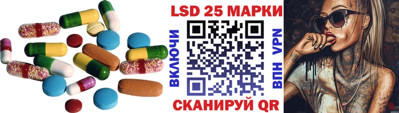 Лсд 25 экстази ecstasy  Купить где  Нефтекамск 