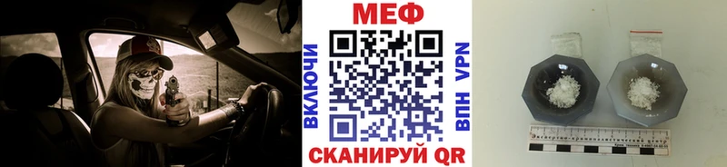 Меф мука  Купить  Нефтекамск 