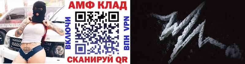 Купить  Нефтекамск  Метамфетамин мет 