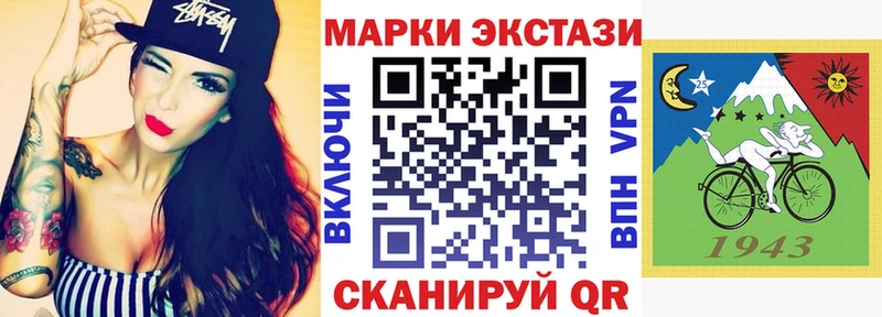 Купить где  Нефтекамск  Марки NBOMe 1500мкг 