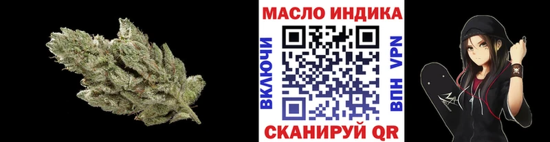 Купить закладки  Нефтекамск  Дистиллят ТГК концентрат 