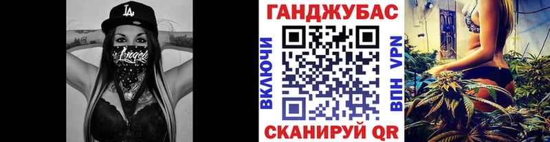 Купить где  Нефтекамск  Канабис тримм 